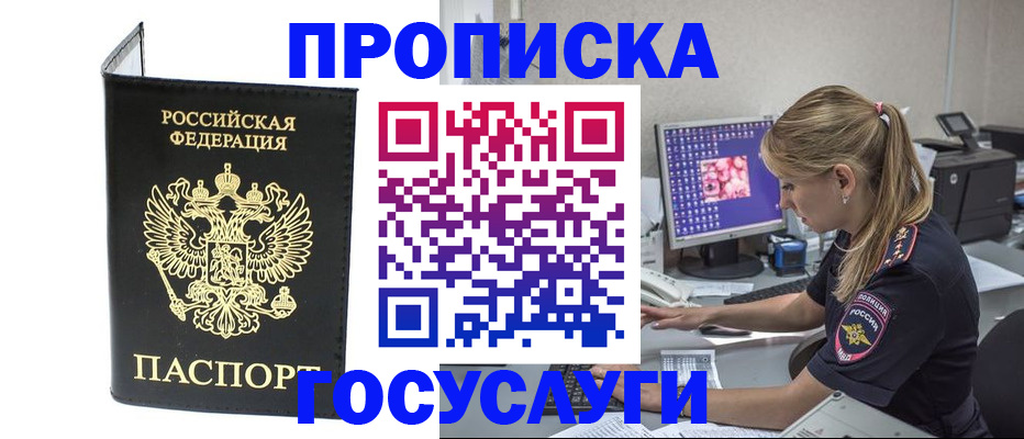 пропишу в квартире в Луховицах