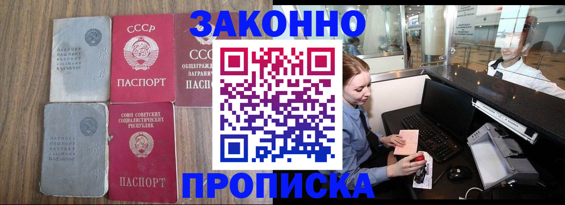 миграционный учет в Луховицах
